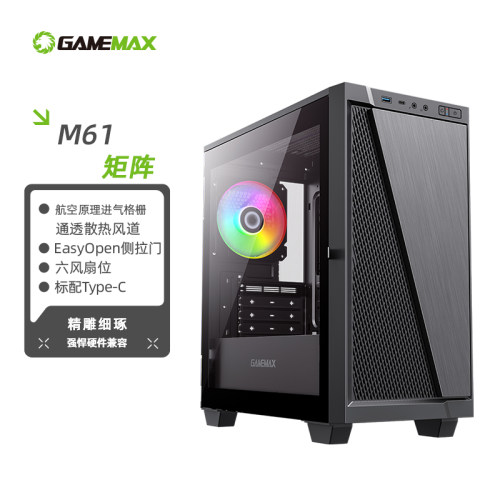游戏帝国标准Type-Cmatx背线