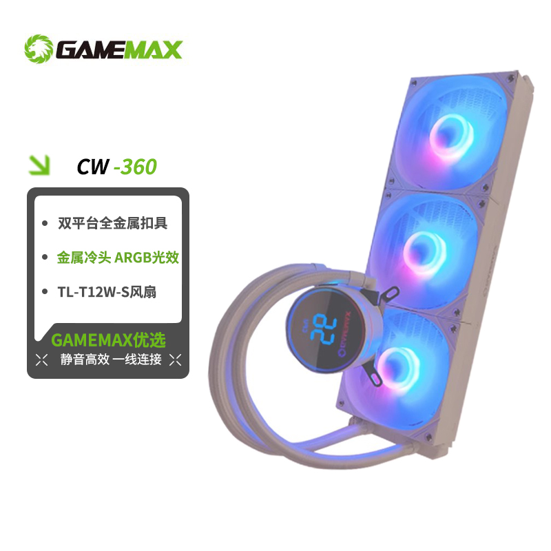 360水冷水冷散热器积木风扇