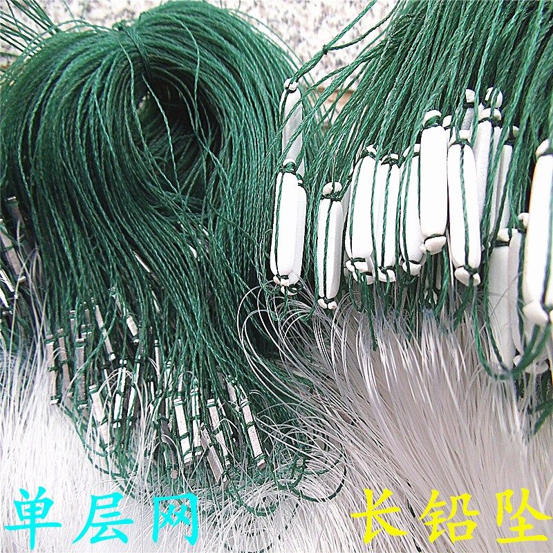 渔网粘网丝网白条鲫鱼网捕鱼网沾渔网单层网沉网浮网长条铅坠子