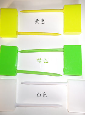 无品牌渔网粘网丝网锁板收网工具