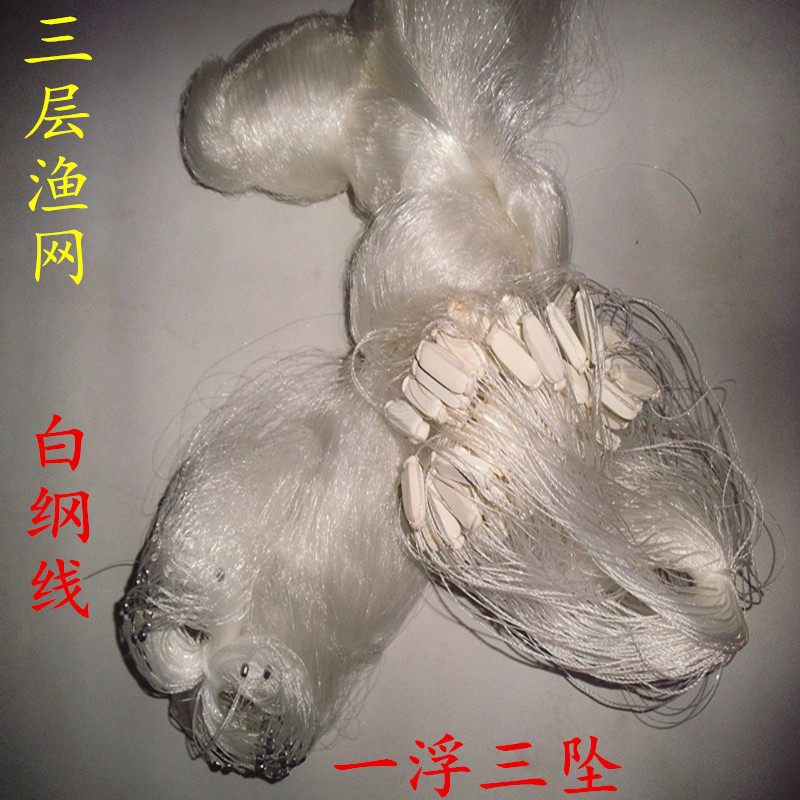 渔网粘网丝网捕鱼网鲫鱼沉网