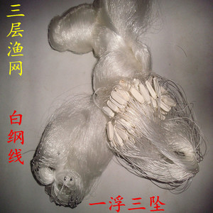 渔网粘网丝网捕鱼网鲫鱼沉网