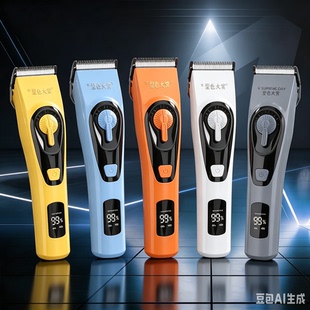 X-SUPREME DAY电推剪专业发廊理发店专用理发器家用发型师长续航