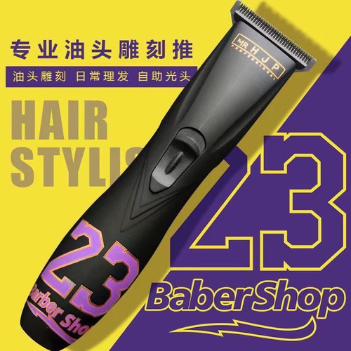 雕刻电推剪23刻痕推子光头油头推剪专业推光刻痕D8雕刻发廊理发器