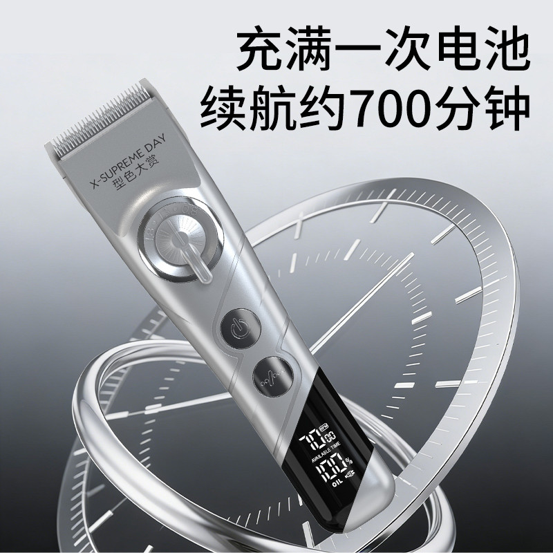 X-SUPPERNE DAY大功率电推剪专业发廊电推子理发器电剪推家用剃头