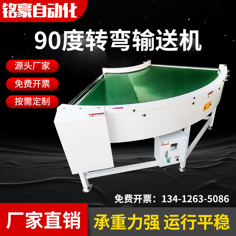 环形滚筒流水线送机输送机转弯机