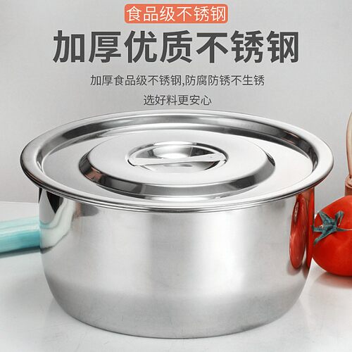 带盖子食品级不锈钢盆子家用厨房油碗公保鲜洗菜料理和面 面烘焙