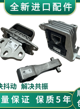 适用迷你MINI宝马X1 1系2系F45F49F52 R55 R56发动机机脚胶波箱胶