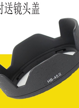 HB-45遮光罩适用于尼康D3200 D3100D5100D5200相机18-55mm镜头52m