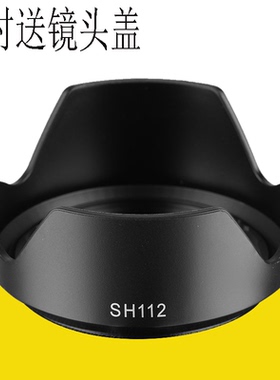 适用于索尼E 18-55遮光罩 NEX-5N NEX7 SH112 E 55-210镜头盖49mm