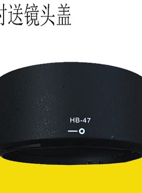 HB-47501.8G尼康相机镜头遮光罩