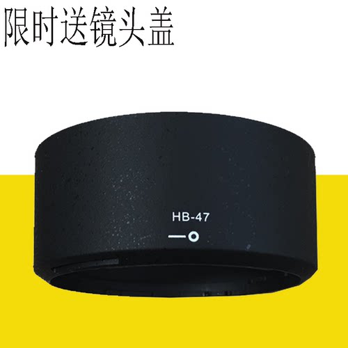 HB-47501.8G尼康相机镜头遮光罩