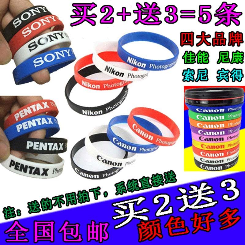 单反相机镜头皮圈胶皮 胶圈 保护圈 手环 护圈 变焦环饰皮 硅胶圈