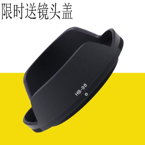 尼康HB-9824-50mm相机镜头遮光罩