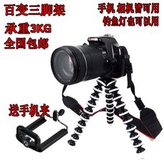 Điện thoại di động lười biếng bracket clip phụ kiện đầu tripod tablet phổ ổn định PTZ tự hẹn giờ chuyển cực nhiếp ảnh