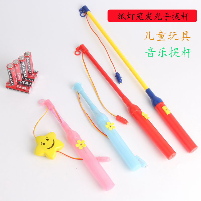 灯笼发光手提杆 节日舞台道具LED手柄塑料配件 儿童玩具音乐提杆