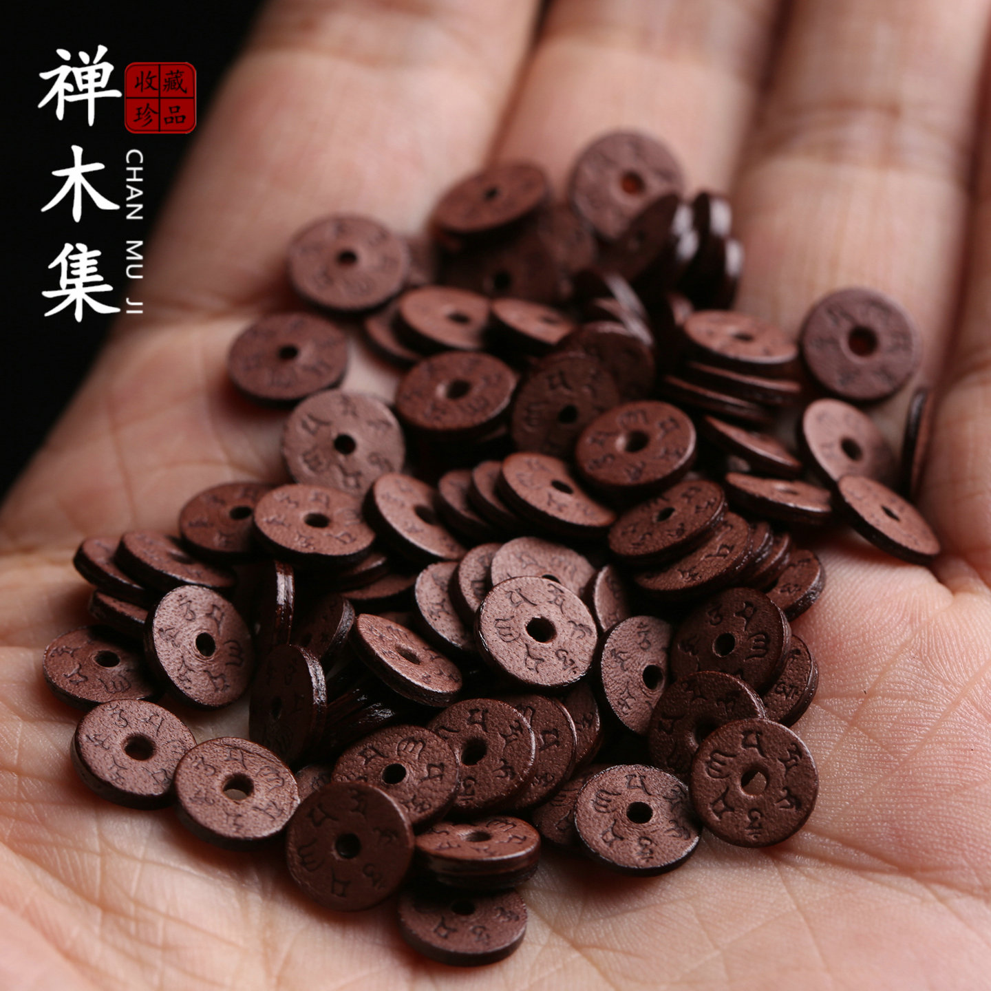 双层封边牛皮隔片垫片文玩配饰图片