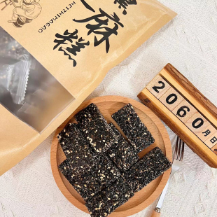 潮汕特产纯手工黑芝麻糕咸甜低糖软糕孕妇产后月子核桃营养糕袋装
