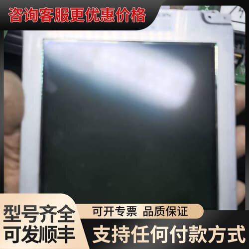 议价 NEC NL6448BC20-08 工业液晶屏 可维修