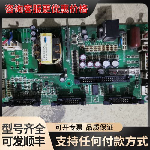 议价 正弦SINE303 变频器驱动板 SINE300-55POW 可维修