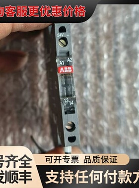 议价 OBIC0100 1SNA645021R2600 光电耦合继电器 可维修