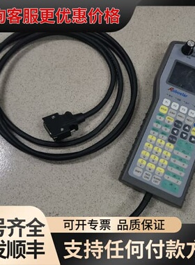 议价 Robostar TPI-9000 机器人示教器 可维修