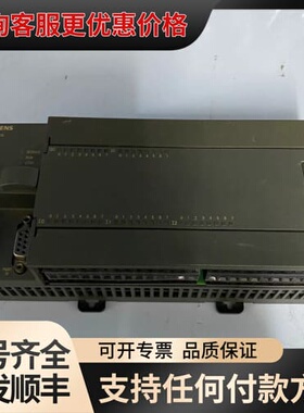 议价 6ES7216-2AD23-0XB8 CPU226 可维修