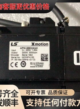 议价 LS伺服电机 APM-SB02ANK 可维修