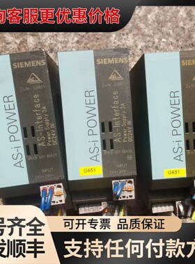 议价 3RX9 501-1BA00 AS-Interface电源模块 可维修