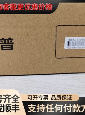 议价 迈普 RM2B-4G-LTES-A 4G板卡 可维修