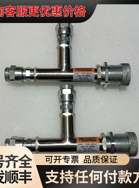 议价 AMAT CTI 3300-88207 三通接头 可维修
