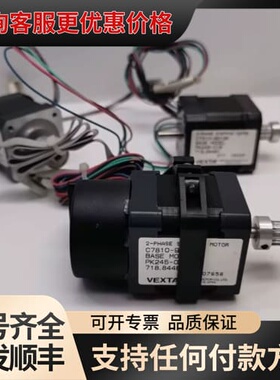 议价PK245-01B C7810-9012K VEXT可维修