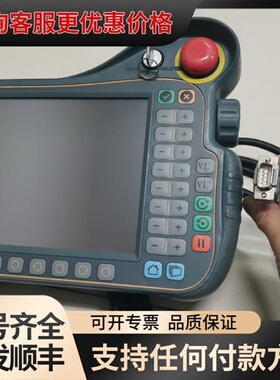议价 卡诺普 CRP-TPHT80K-C21 机器人示教器 可维修