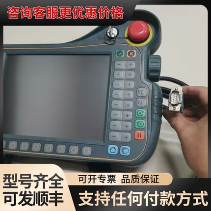 议价 卡诺普 CRP-TPHT80K-C21 机器人示教器 可维修