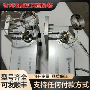 议价 Gilson吉尔森 819 色谱泵 可维修
