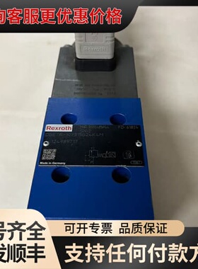 议价R900485944可维修