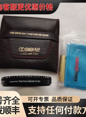 议价 Singh-Ray辛格锐 77mm Vari-ND可调减光镜 2-8档 可维修
