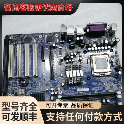 议价 PROX B601LF 工业主板 双网口 可维修
