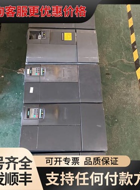 议价变频器MICROMASTER430/440件可维修