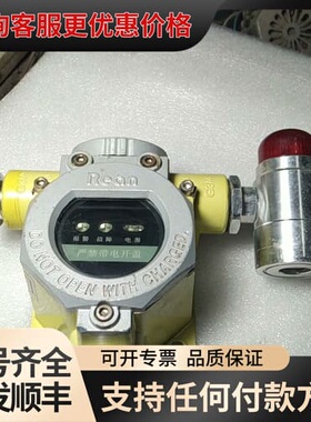 议价 RB16-82201 防爆声光报警器 可维修