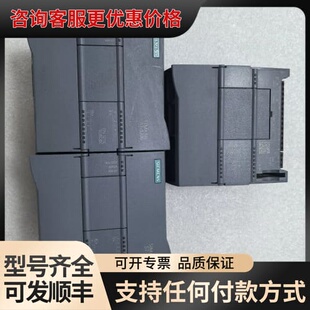 议价 6ES7 211-1AE40-0XB0 CPU 1211C 可维修