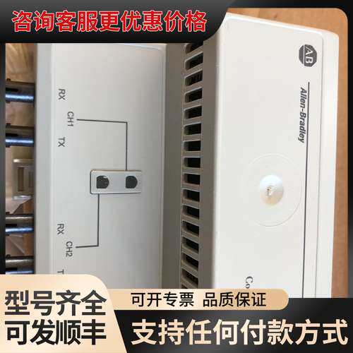 议价 Allen-Bradley 1786RPFRXL CNET光纤中继器 可维修