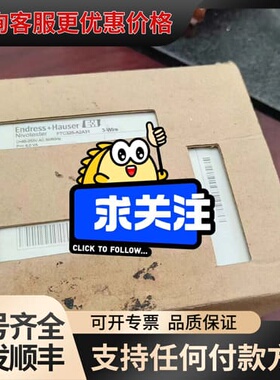 议价E+H FTC325-A2A31 电导信号转换器，可维修