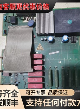 议价 C98043-A1663-L11-08 直流调速器驱动板 可维修