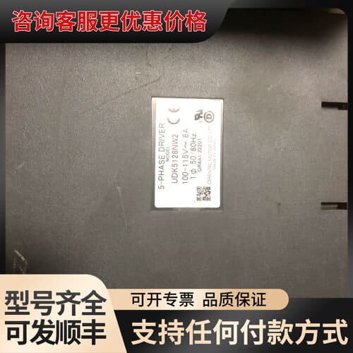 议价 东方马达 Oriental Motor UDK5128NW2 五相驱动器 可维修