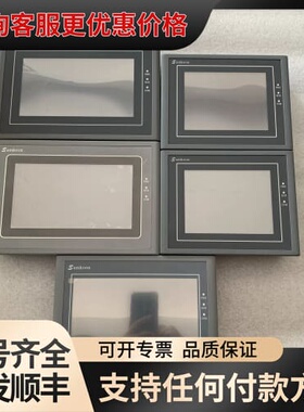 议价 Samkoon触摸屏 SA-5.7A 可维修
