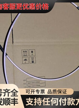 议价 Smiths Interconnect 射频线 NMS-200-48.0 可维修
