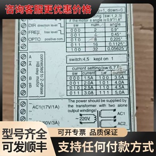 议价 EASTON步进驱动器 SJ-2H090M2 可维修