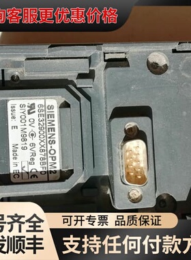 议价 变频器面板 OPM2 6SE32900XX878BF0 可维修