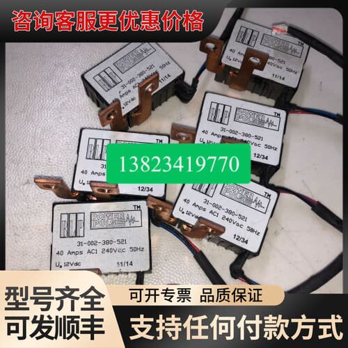 议价 BLP 31-002-380-521 接触器 40A 240V 可维修
